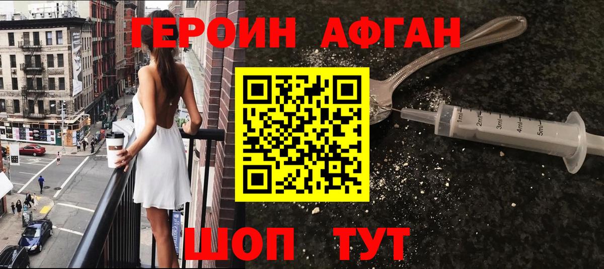 НБОМе  ГАШИШ  КЕТАМИН  Вход с VPN  LSD-25  Где купить наркотики?  Кохма  Меф МЯУ МЯУ   Марихуана 