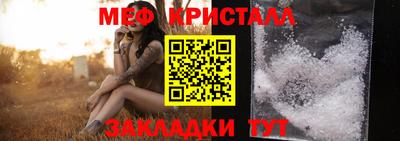 кристаллы Канаш