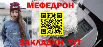 кристаллы Канаш