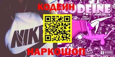 кристаллы Канаш