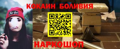 меф Кандалакша