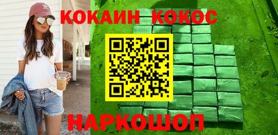 меф Кандалакша