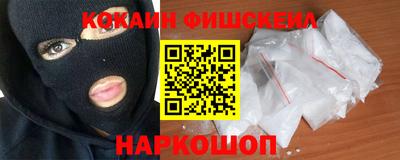 кокаин колумбия Камышлов