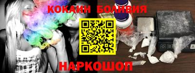 кристаллы Канаш