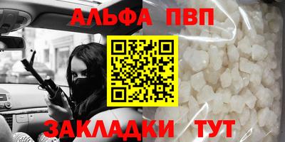 кристаллы Канаш