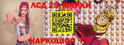 кристаллы Канаш