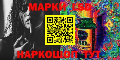 меф Кандалакша