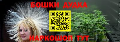 меф Кандалакша