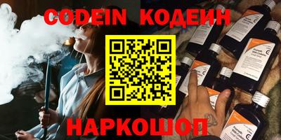 кокаин колумбия Камышлов