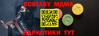 кристаллы Канаш