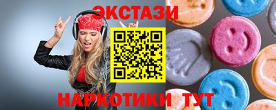 кристаллы Канаш