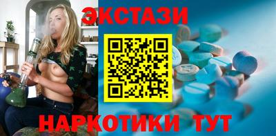 меф Кандалакша