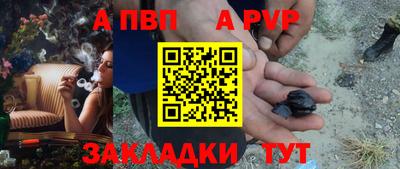 меф Кандалакша
