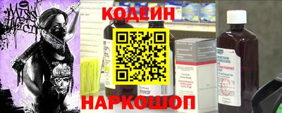кокаин колумбия Камышлов