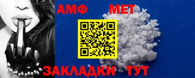 меф Кандалакша