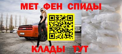 меф Кандалакша