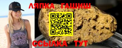 кристаллы Канаш