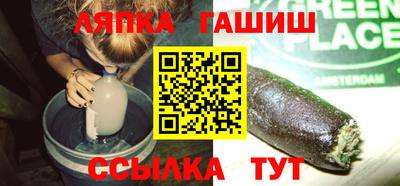 меф Кандалакша