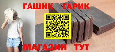 кристаллы Канаш