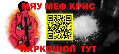 кристаллы Канаш
