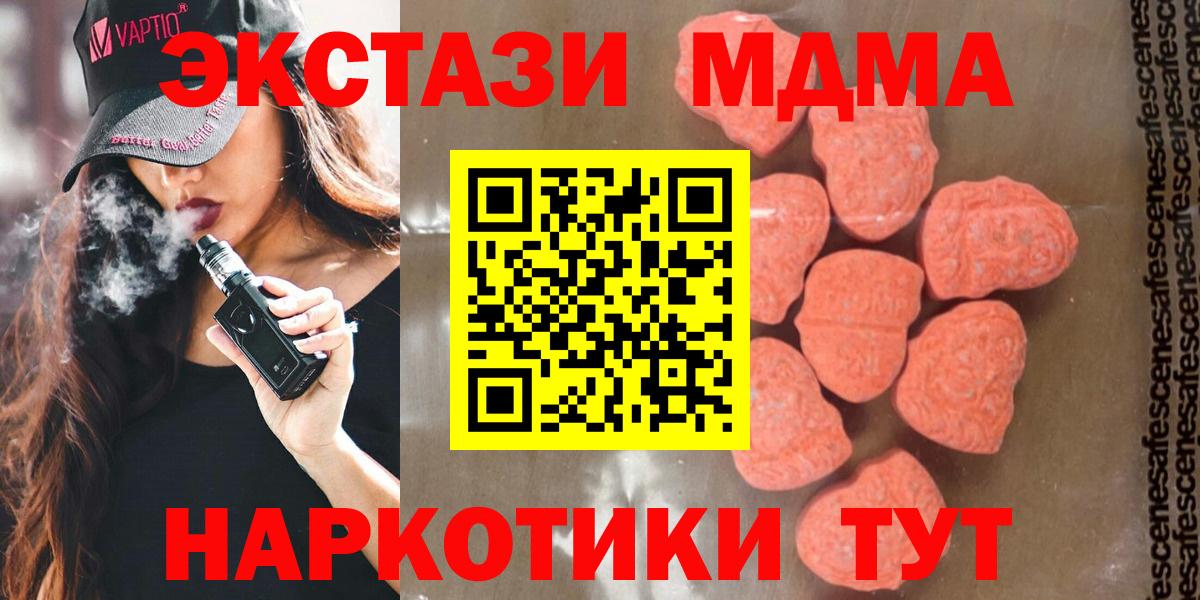 МДМА Molly Кохма