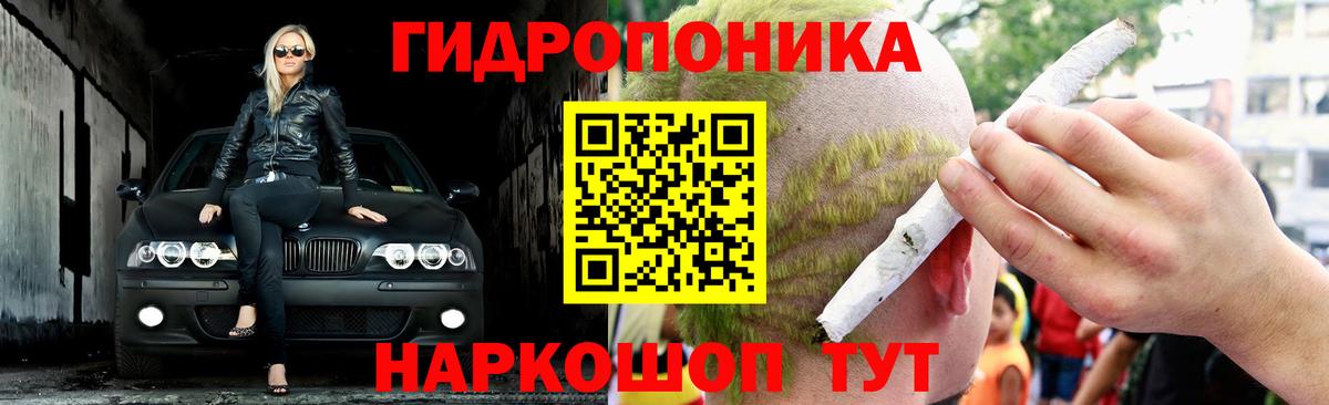 Конопля планчик  Вход с VPN  Кохма  Марихуана марихуана 
